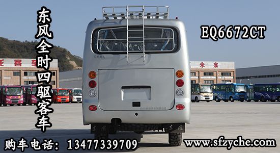 EQ6672CT�����(q��)��܇