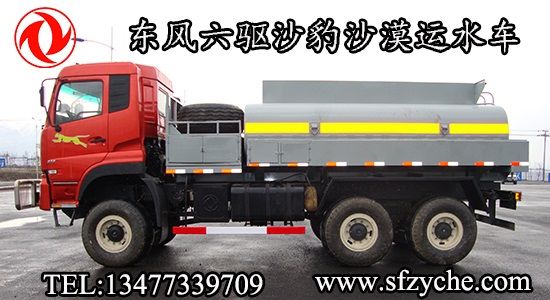 EQ5251TSM��ɳĮ�\ˮ܇