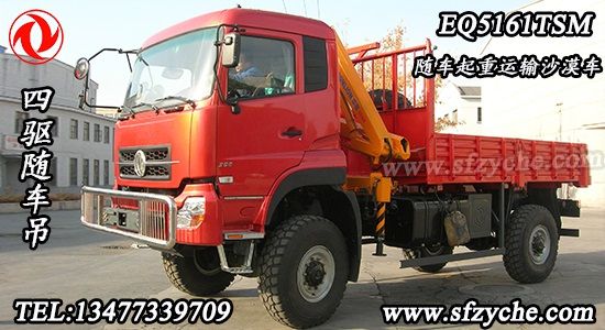 EQ5161TSM���S܇�����\(y��n)ݔɳĮ܇