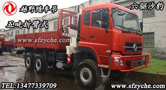 ���(q��)ɳ���ۯBʽԽҰ�S܇��