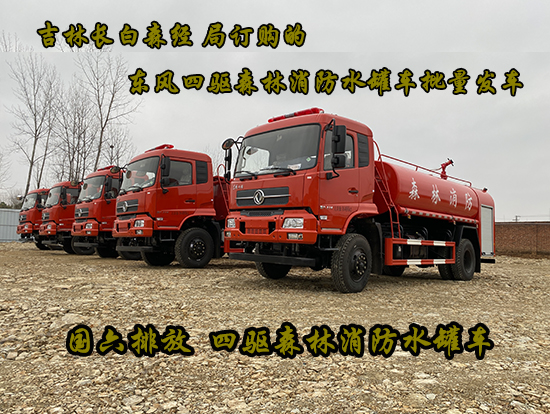 �|�L(f��ng)���\���(q��)ɭ������ˮ��܇(ch��)�������l(f��)܇(ch��)��